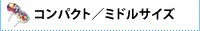 竹製うちわ