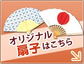 Tシャツ・傘 夏の販促品