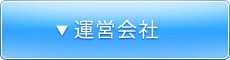 販促工房