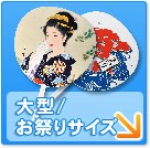 特殊タイプ