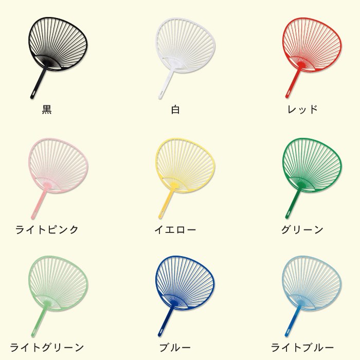 レギュラー