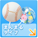即納うちわ