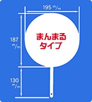 大型