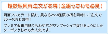 超特急納期の5日間仕上対応！