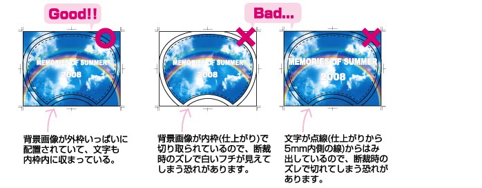 デザイン例