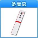 一本箱