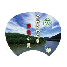 北海道上川総合振興局様