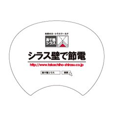 高千穂シラス株式会社様