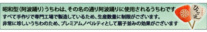 全て手作りで専門工場で製造しているため、生産数量に制限がございます