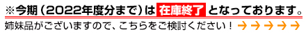 丸柄短尺タイプ竹うちわ