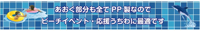 国産・日本製の高品質なうちわならうちわ工房の東京宣広社