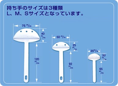 ワンタッチうちわは持ち手のサイズ3種類