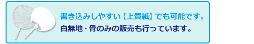 約15～25％アップにて特急納期も対応可能です！